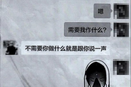 货款要不回，讨债公司能有效解决问题